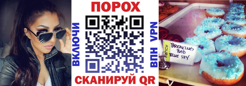 закладка Химки АМФЕТАМИН Premium