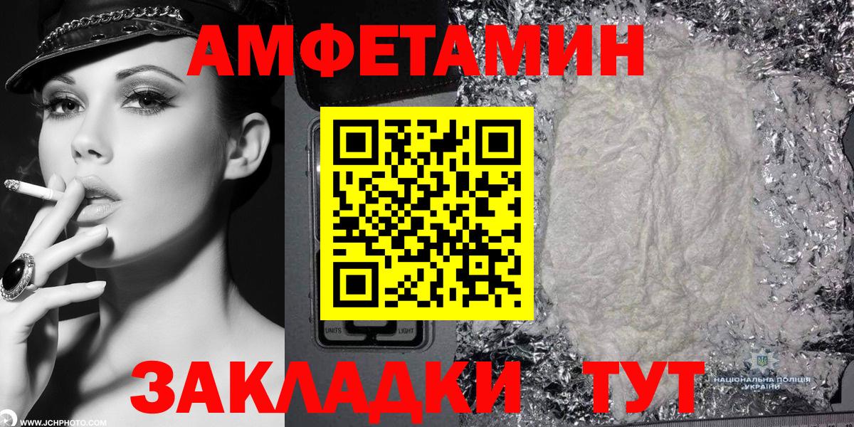 АМФ  kraken ССЫЛКА  Вход с VPN  Химки  АМФ Розовый  Амфетамин 