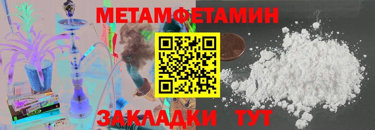 Амфетамин VHQ Химки