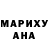 MDMA кристаллы Denise Williamson