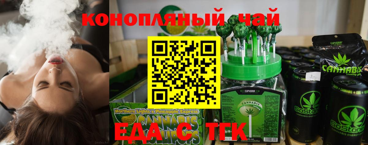 Химки  Canna-Cookies конопля  Вход с VPN 