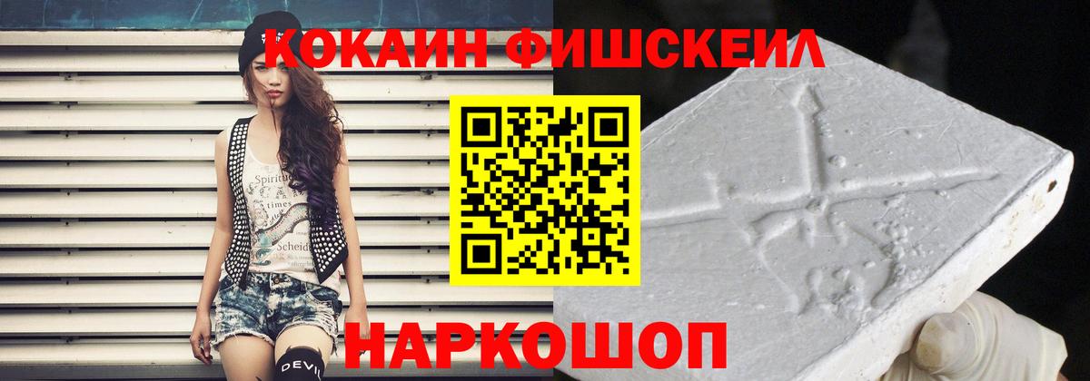 COCAIN Боливия Химки