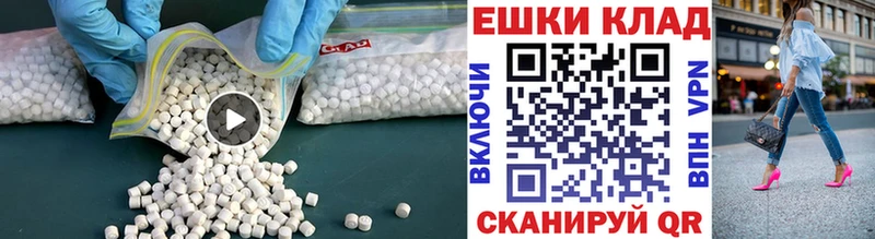 ЭКСТАЗИ 280 MDMA  Химки 