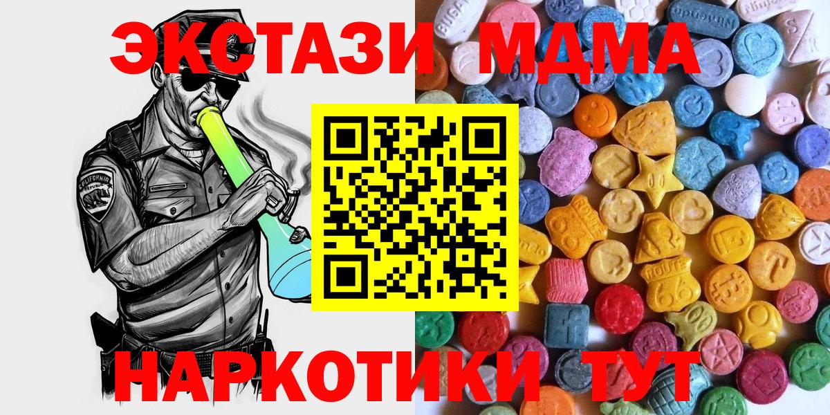 Экстази louis Vuitton  Вход с VPN  ЭКСТАЗИ MDMA  купить   Химки 