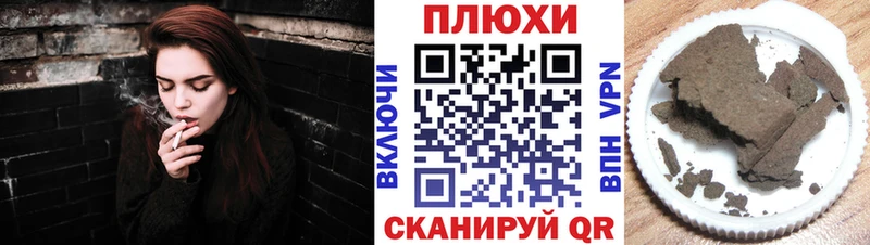 OMG tor  Химки  Гашиш убойный 