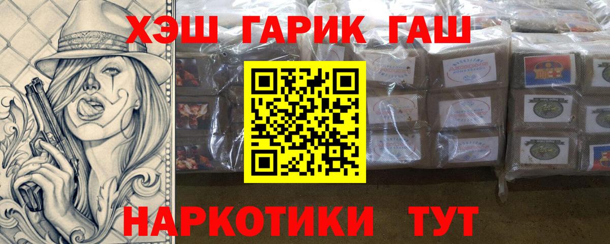 ГАШ  закладка  Химки  ГАШИШ Premium  ГАШ гашик  Вход с VPN 