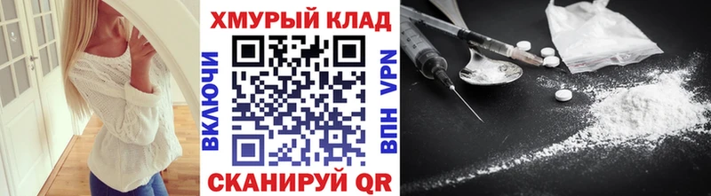 купить закладку  Химки  Героин гречка 