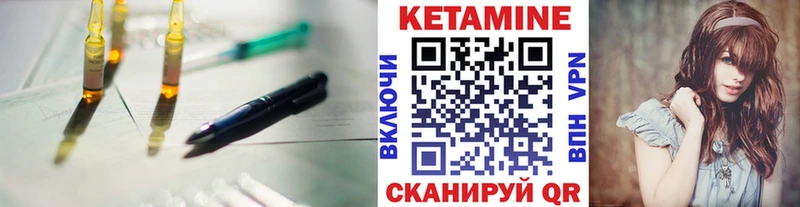 Кетамин VHQ  купить наркотики сайты  Химки 