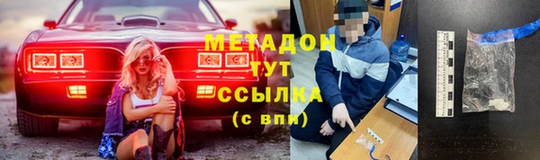 первитин Абаза