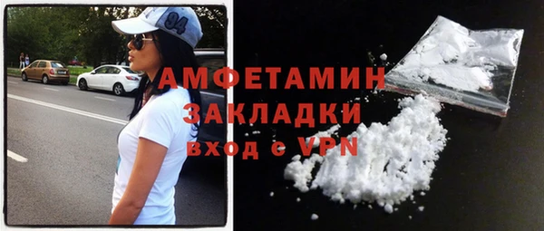 гидра Медногорск