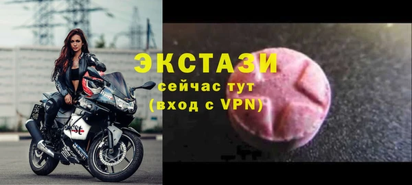первитин Абаза