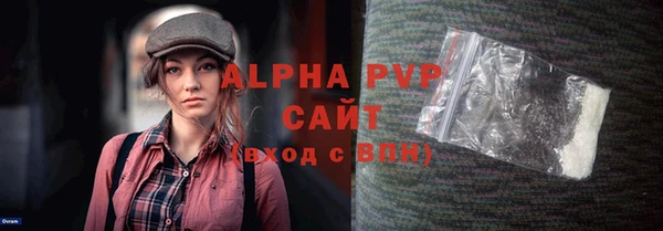 трава Медвежьегорск