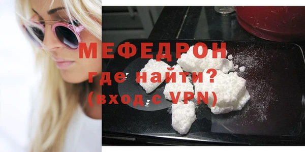 трава Медвежьегорск