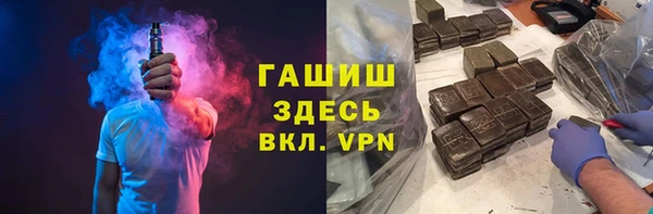 гашишное масло Абдулино