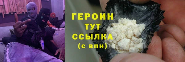 гидра Абинск