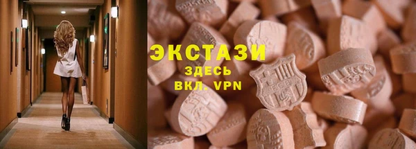 первитин Абаза