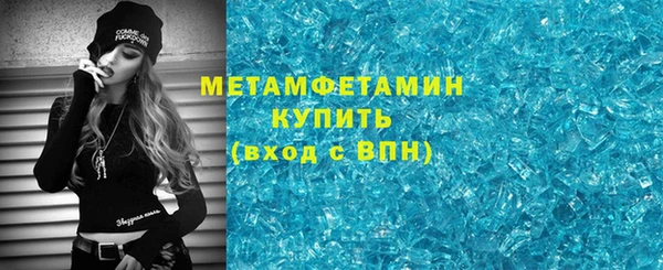 гидра Медногорск