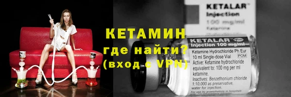 трава Медвежьегорск