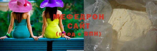 гашик Мегион