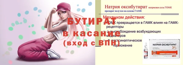 гашишное масло Абдулино