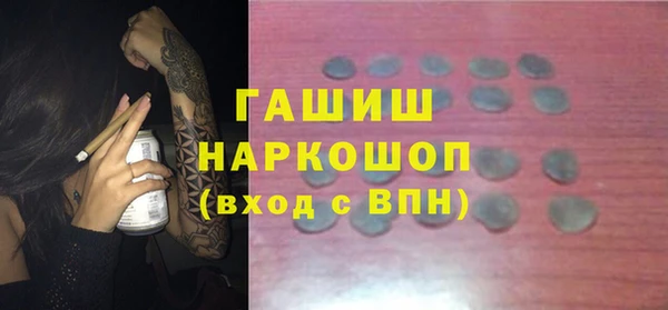первитин Абаза