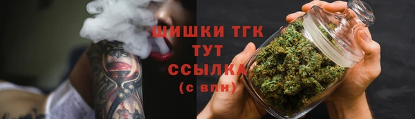 гашишное масло Абдулино