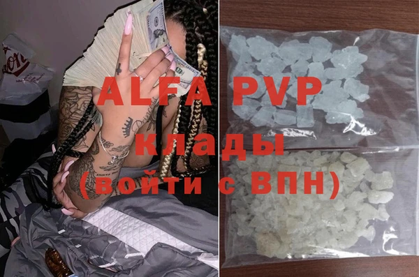 гашишное масло Абдулино