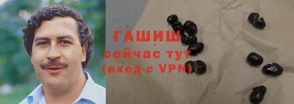 гидра Абинск