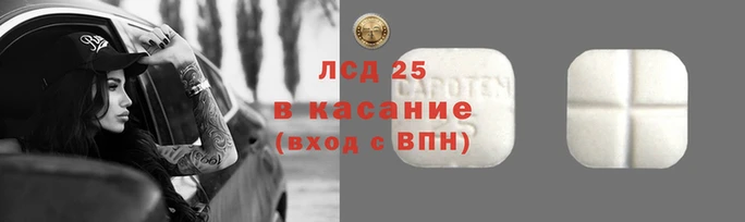 гидра Абинск