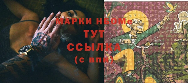 гашишное масло Абдулино