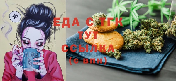 гашишное масло Абдулино