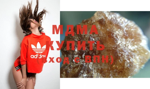 трава Медвежьегорск