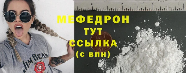 первитин Абаза