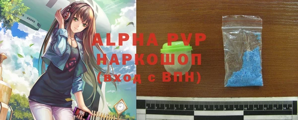 первитин Абаза