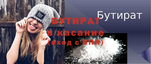 гидра Медногорск