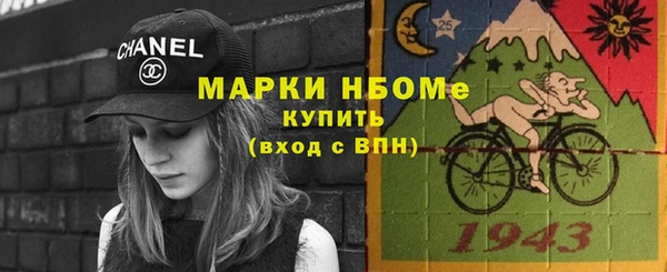 первитин Абаза
