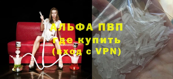 гидра Медногорск