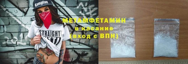 гашик Мегион