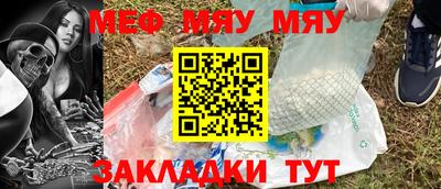 а пвп мука Кимры