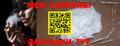 стаф Кинель