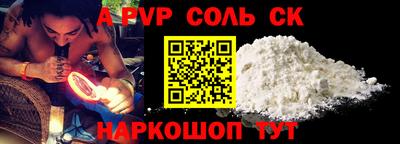 стаф Кинель