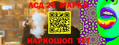 стаф Кинель