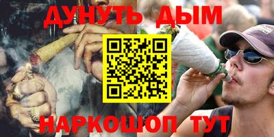 гашиш Кингисепп