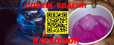 стаф Кинель