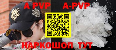 а пвп мука Кимры