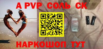 а пвп мука Кимры