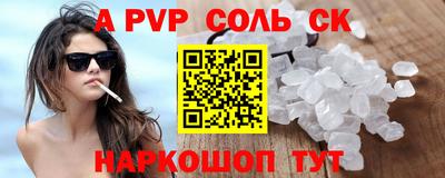 гашиш Кингисепп