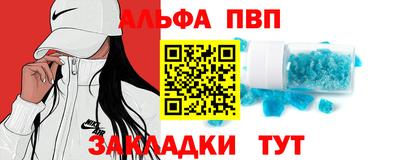 а пвп мука Кимры