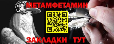 стаф Кинель