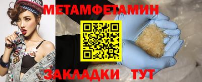 стаф Кинель